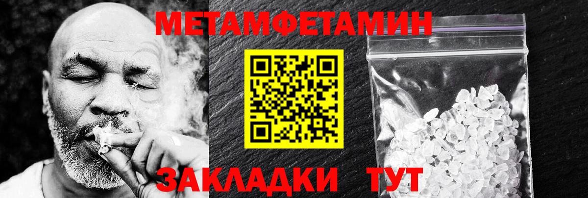 Амфетамин 97%  Амфетамин  Сертолово  Вход с VPN 