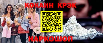 каннабис Пыть-Ях