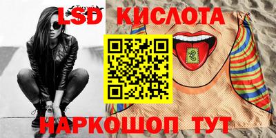каннабис Пыть-Ях