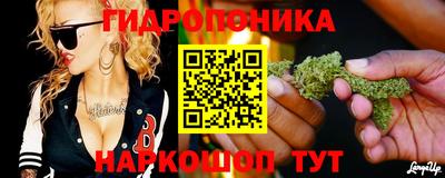 каннабис Пыть-Ях