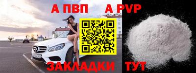 каннабис Пыть-Ях