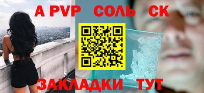 скорость mdpv Пугачёв