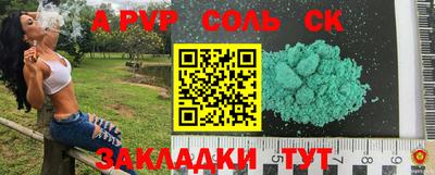 скорость mdpv Пугачёв