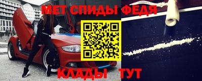 скорость mdpv Пугачёв