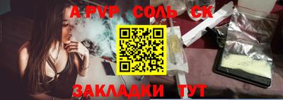 скорость mdpv Пугачёв