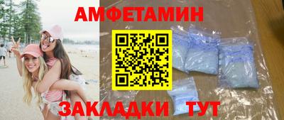 скорость mdpv Пугачёв