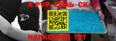 скорость mdpv Пугачёв
