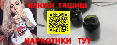 каннабис Пыть-Ях