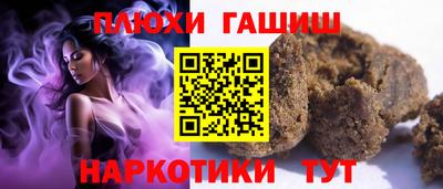 каннабис Пыть-Ях