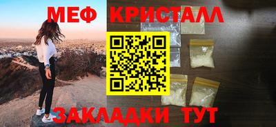 скорость mdpv Пугачёв