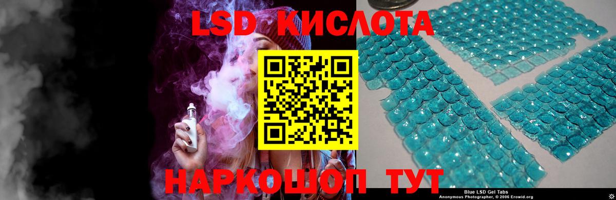 Сертолово  Лсд 25 экстази ecstasy  Лсд 25 экстази ecstasy    ТОР  Вход с VPN 