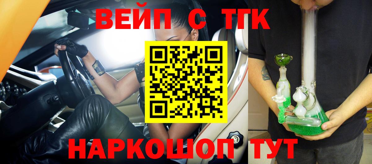 Сертолово  Дистиллят ТГК THC oil  Дистиллят ТГК THC oil  Вход с VPN 