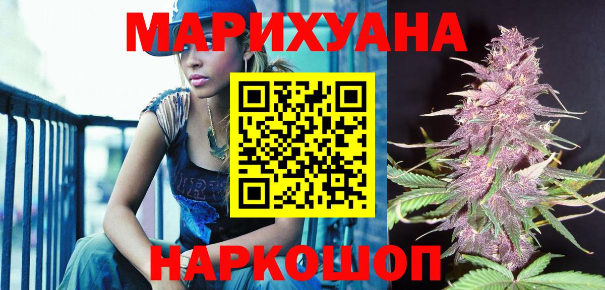 Бошки Шишки конопля  Вход с VPN  Марихуана сатива  Конопля AK-47  Канабис тримм  Сертолово 